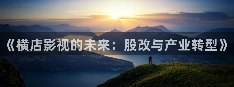 马大帅1全集免费观看在线西瓜