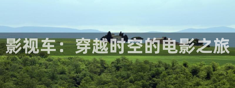 西瓜网站在线免费观看